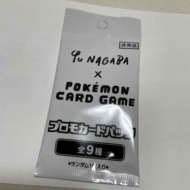 ポケモン(ポケモン)のYU NAGABA ポケモンカードゲーム イーブイズ コレクションファイル 新品 エンタメ/ホビーのトレーディングカード(Box/デッキ/パック)の商品写真