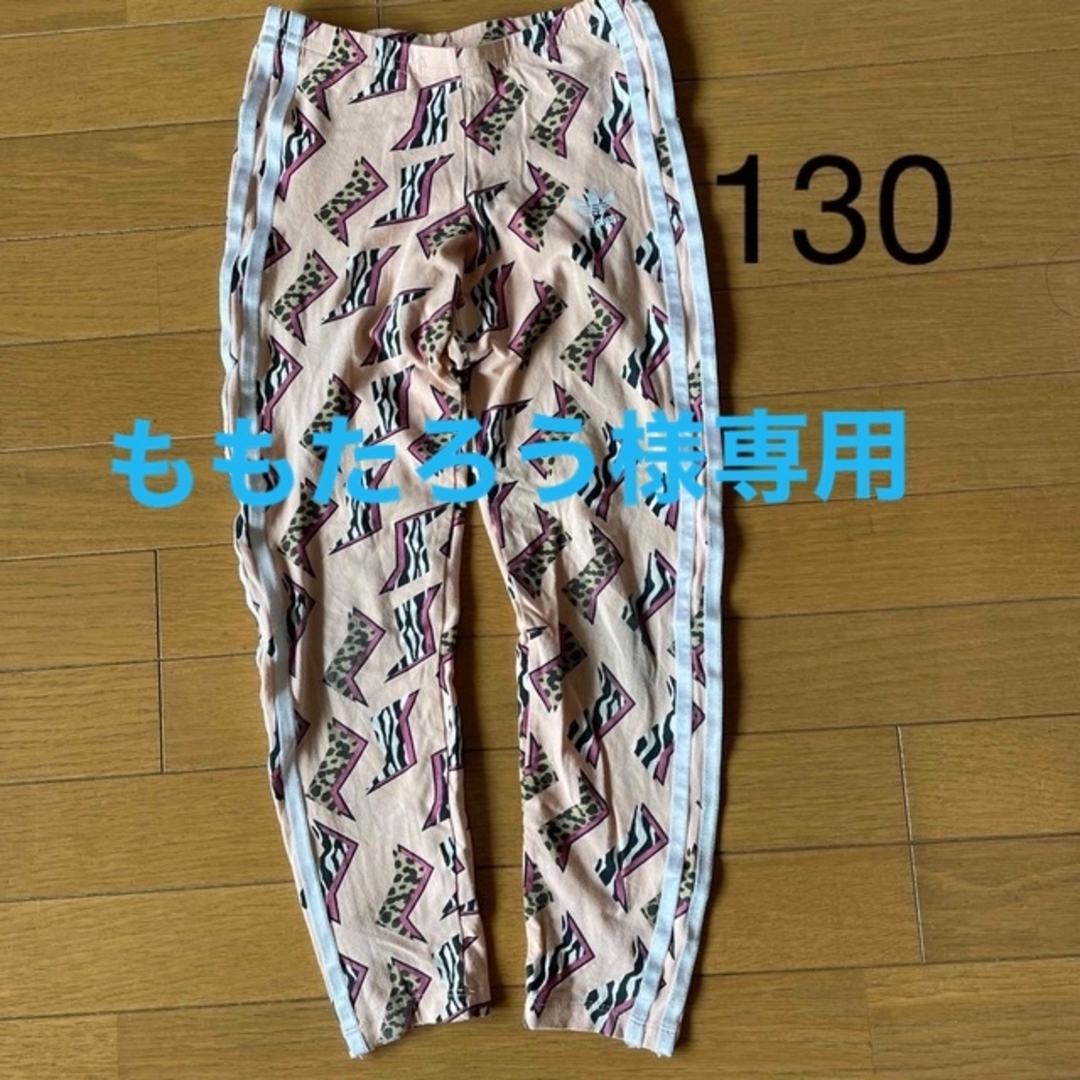 adidas(アディダス)のadidas レギンス女の子130 キッズ/ベビー/マタニティのキッズ服女の子用(90cm~)(パンツ/スパッツ)の商品写真