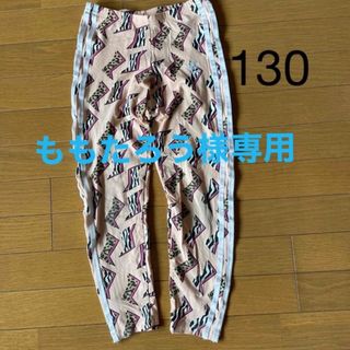 アディダス(adidas)のadidas レギンス女の子130(パンツ/スパッツ)