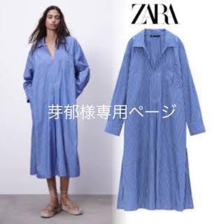 ザラ(ZARA)のZARA シャツワンピ(ロングワンピース/マキシワンピース)