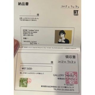 kyne シルクスクリーン アートフェアアジア福岡2018 の通販 by