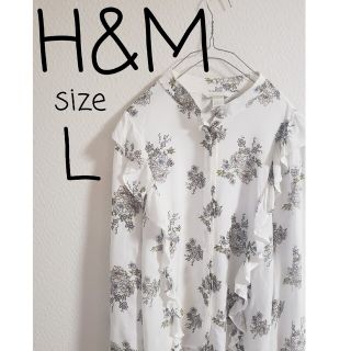 エイチアンドエム(H&M)の【美品！】H＆M レディース Lサイズ 花柄 白 フリル シャツ ブラウス(シャツ/ブラウス(長袖/七分))