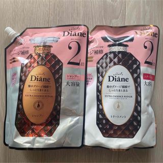 モイストダイアン(Moist Diane)のパーフェクトビューティー エクストラダメージリペア シャンプーとトリートメント(シャンプー/コンディショナーセット)