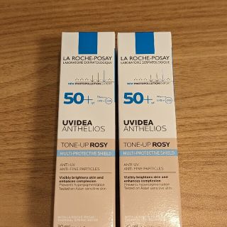 ラロッシュポゼ(LA ROCHE-POSAY)のラロッシュポゼ ローズ UVイデア XL トーンアップ 30ml 2個セット(化粧下地)