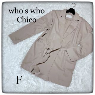 who's who Chico - 【美品】who's who Chico スプリングコート sizeF