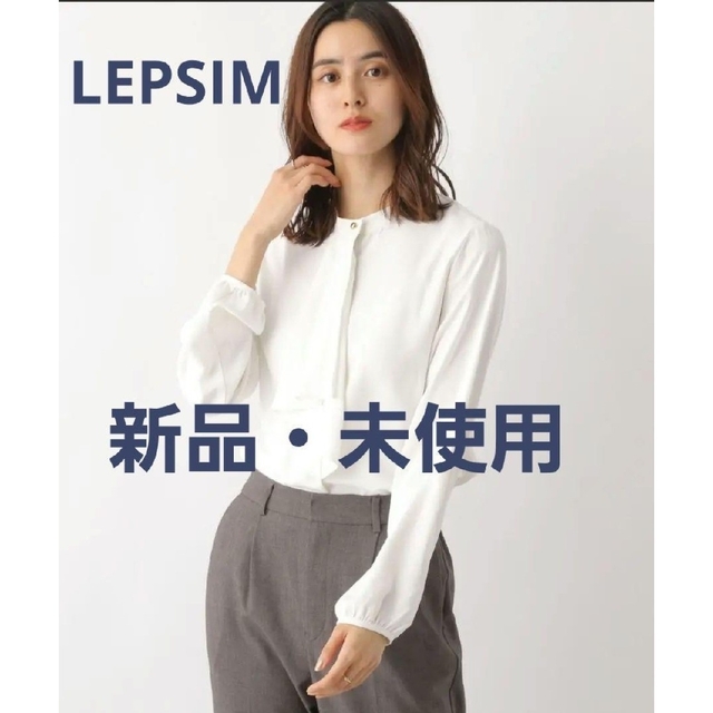 LEPSIM(レプシィム)のLEPSIM　ラッフルタイブラウス レディースのトップス(シャツ/ブラウス(長袖/七分))の商品写真