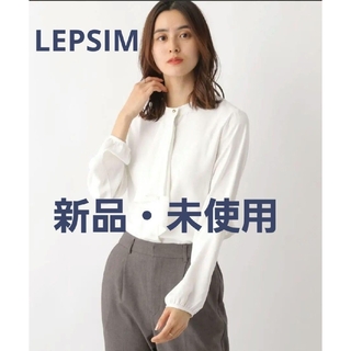 レプシィム(LEPSIM)のLEPSIM　ラッフルタイブラウス(シャツ/ブラウス(長袖/七分))