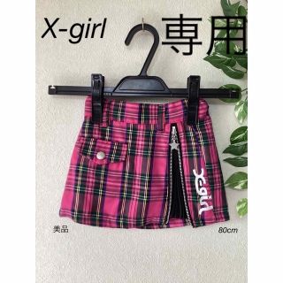 エックスガール(X-girl)の⭐︎美品⭐︎X-girl スパッツ付き　チェック　スカート　80cm(スカート)