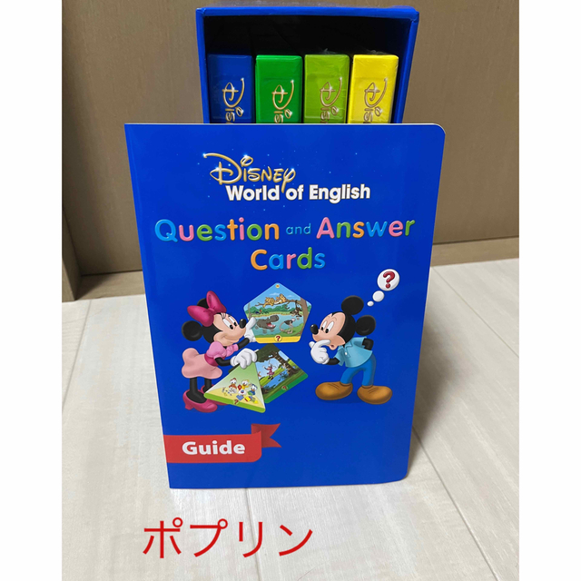 ディズニー英語システム　Q&Aカードセット キッズ/ベビー/マタニティのおもちゃ(知育玩具)の商品写真