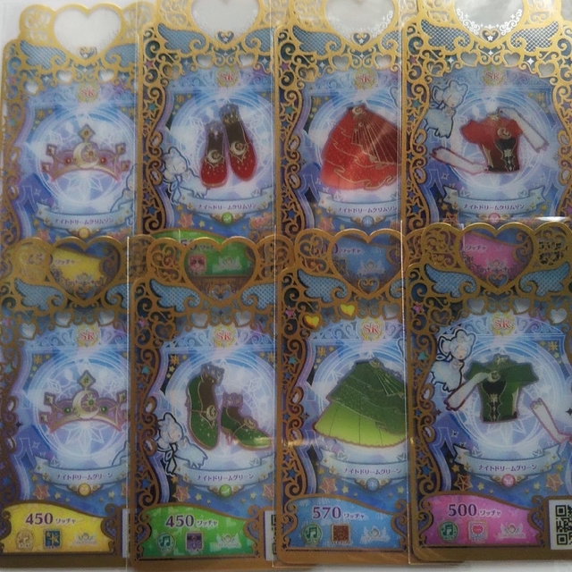 T-ARTS(タカラトミーアーツ)のナイトドリーム 2種セット  プリマジ エンタメ/ホビーのアニメグッズ(カード)の商品写真