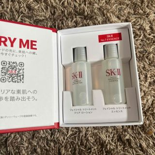 エスケーツー(SK-II)のSK-II サンプル(サンプル/トライアルキット)