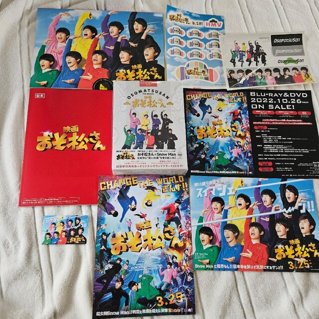 映画おそ松さん超豪華コンプリート　BOX［DVD］ DVD