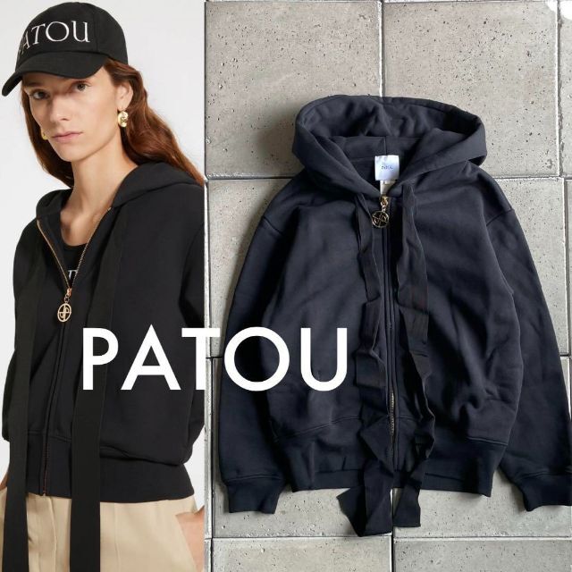 PATOU パトゥ ロゴ ジップアップ フーディー パーカー S ブラック ...