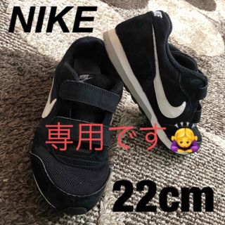 ナイキ(NIKE)のNIKE ナイキ　ジュニア　スニーカー　レトロ　ランニング　22(スニーカー)