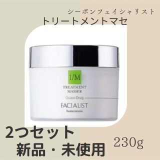 シーボン 敏感肌の通販 17点 | C'BONを買うならラクマ