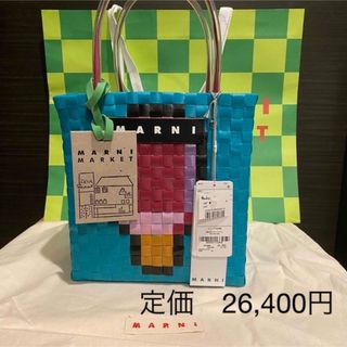 Marni マルニマーケット サマーバスケット マルニフラワーカフェ