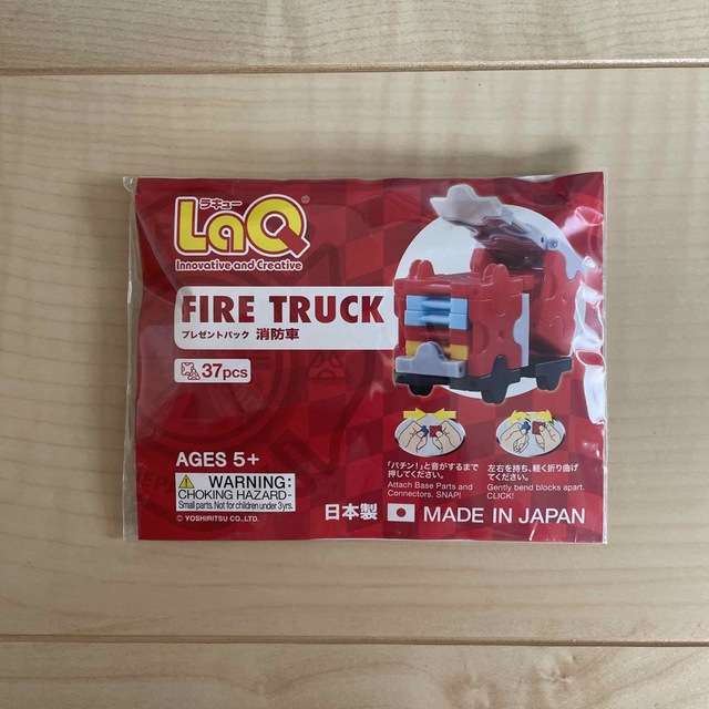 消防車　ラキュー　LaQ エンタメ/ホビーのおもちゃ/ぬいぐるみ(その他)の商品写真
