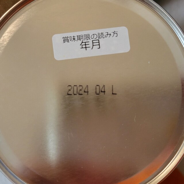 ワンラック キャットミルク 270g　5缶