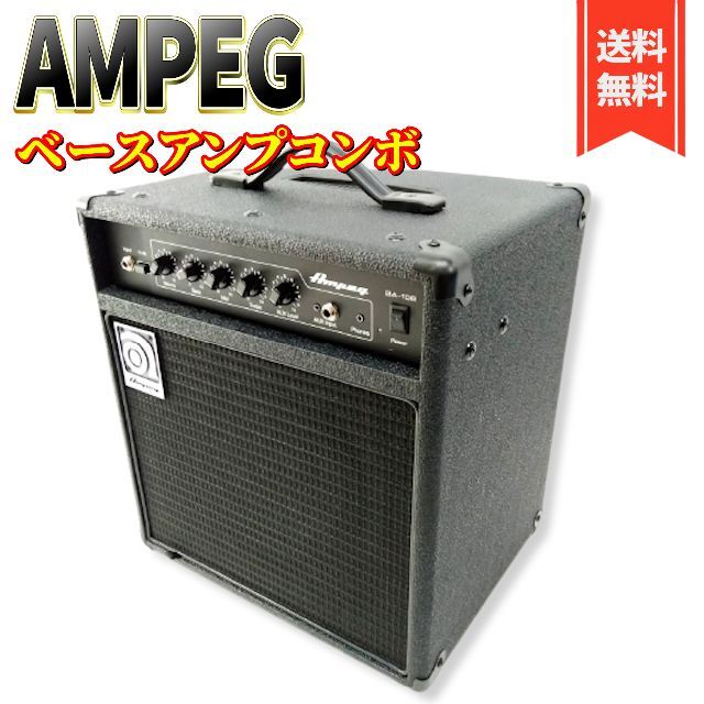 Ampeg ベースアンプ Series BA-108 Ver.2