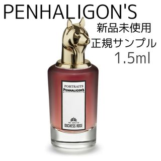 ペンハリガン(Penhaligon's)のペンハリガン　ザ　コヴェテッド　デュシェス　ローズ　オードパルファム　1.5ml(香水(女性用))