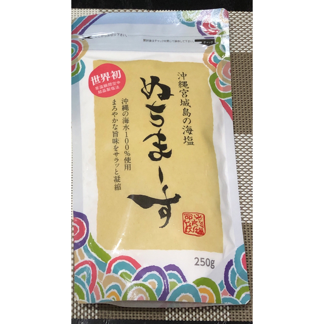 ぬちまーす 250g 新品未開封　天然ミネラル 食品/飲料/酒の食品/飲料/酒 その他(その他)の商品写真