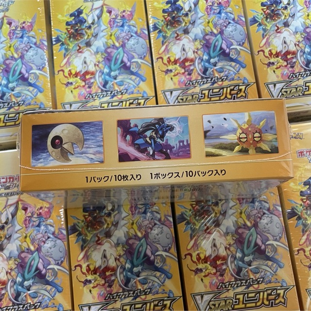 ポケモンカード vstarユニバース ハイクラスパック 未開封 10box 1