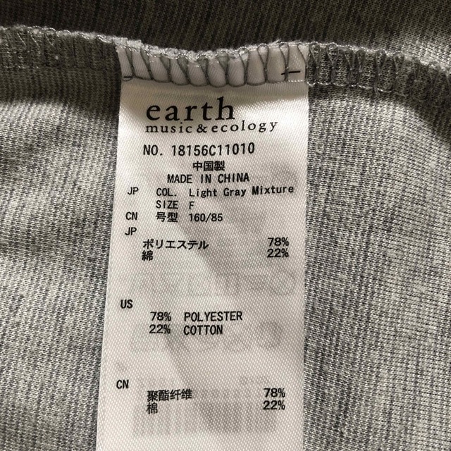 earth music & ecology(アースミュージックアンドエコロジー)のearth  tシャツ レディースのトップス(Tシャツ(半袖/袖なし))の商品写真