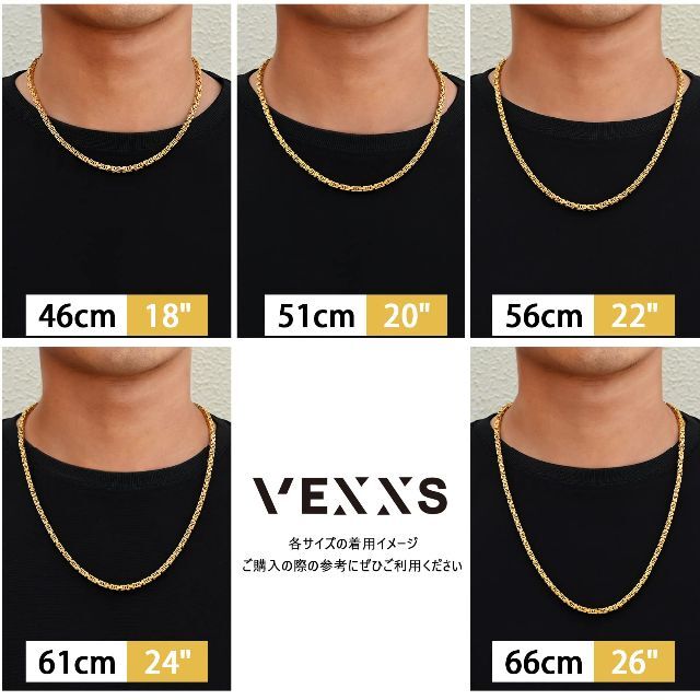 【色: 4mm-ゴールド】VEXXS ビザンチン チェーン ネックレス メンズ