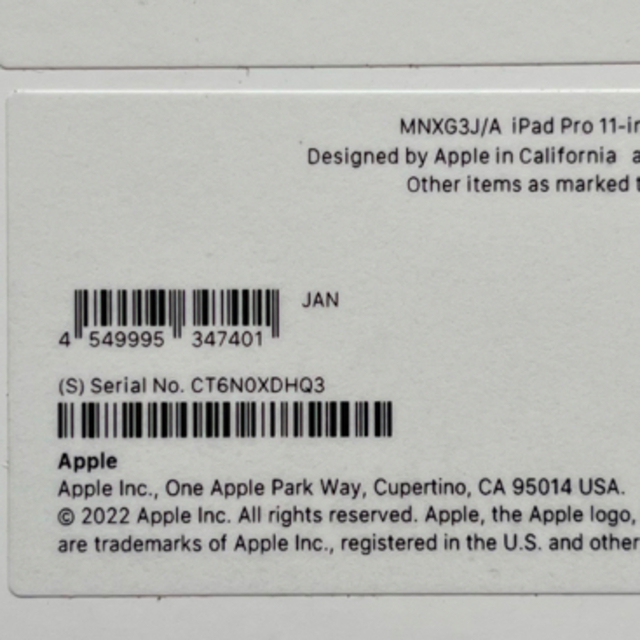 Apple  iPad Pro 11インチ 第4世代 Wi-Fi 256GB