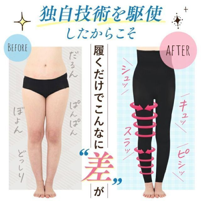 注目ショップ・ブランドのギフト 新品未開封 2枚ベルミス BELMISE スリム レギンス ブラック Mサイズ 新品未開封 2枚ベルミス BELMISE スリム レギンス ブラック Mサイズ