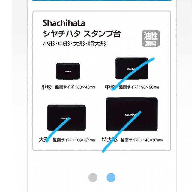 Shachihata(シャチハタ)の【間も無く割引終了】shachihataスタンプパッドオレンジ１個ss インテリア/住まい/日用品の文房具(印鑑/スタンプ/朱肉)の商品写真