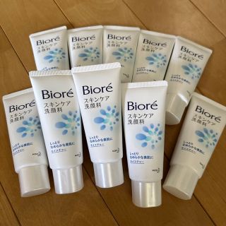 ビオレ(Biore)の新品　ビオレ スキンケア洗顔モイスチャー 60g 10点セット(洗顔料)