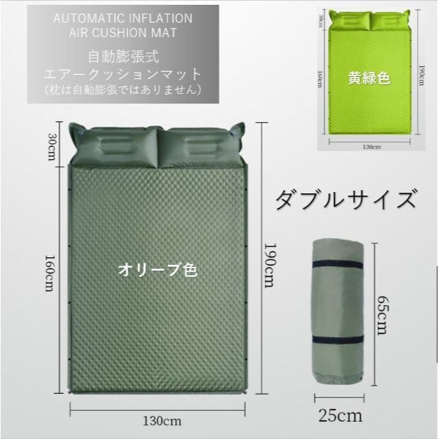 自動インフレーターマット 自動膨張式 (ダブル・イエロー 自動インフレーターマット 自動膨張式 (ダブル・イエロー