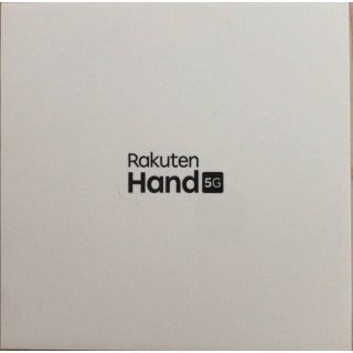 ラクテン(Rakuten)の【新品】Rakuten Hand 5G White P780デュアルeSIM(スマートフォン本体)