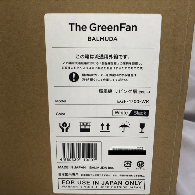 BALMUDA(バルミューダ)のBALMUDA The GreenFan EGF-1700-WK スマホ/家電/カメラの冷暖房/空調(扇風機)の商品写真