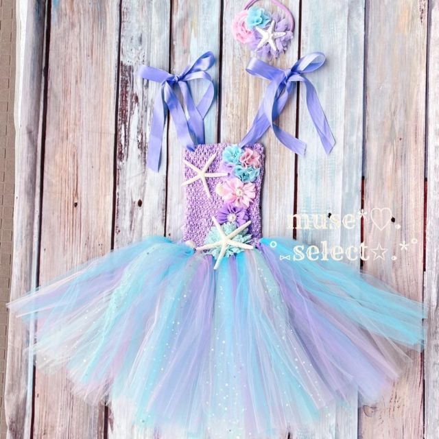 マーメイドドレス140cm♥キッズプリンセスドレス人魚姫ハロウィンコスプレ♥薄紫
