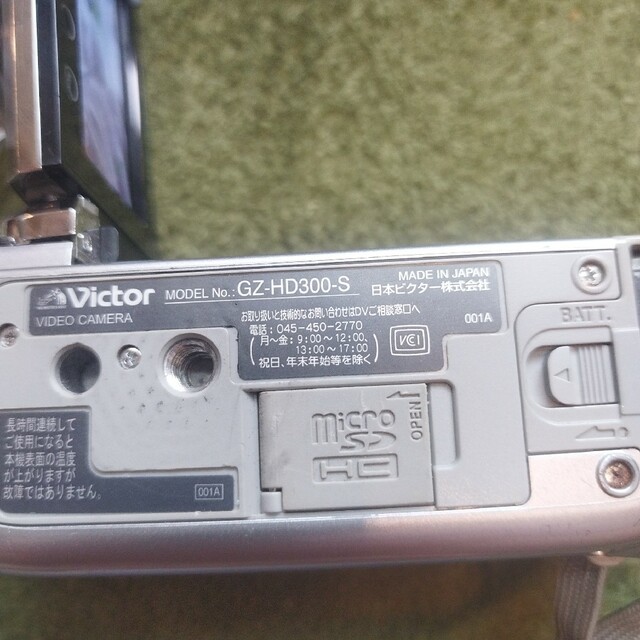 動作品 Everio GZ-HD300 フルハイビジョン 60GB HDD内蔵 - ビデオカメラ