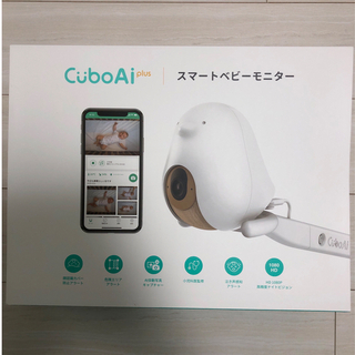 Cubo Ai plus(その他)