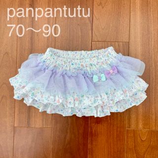 パンパンチュチュ(panpantutu)の【パンパンチュチュ】フリフリボトム　ブルマ　キキララ　70 80 90(パンツ)