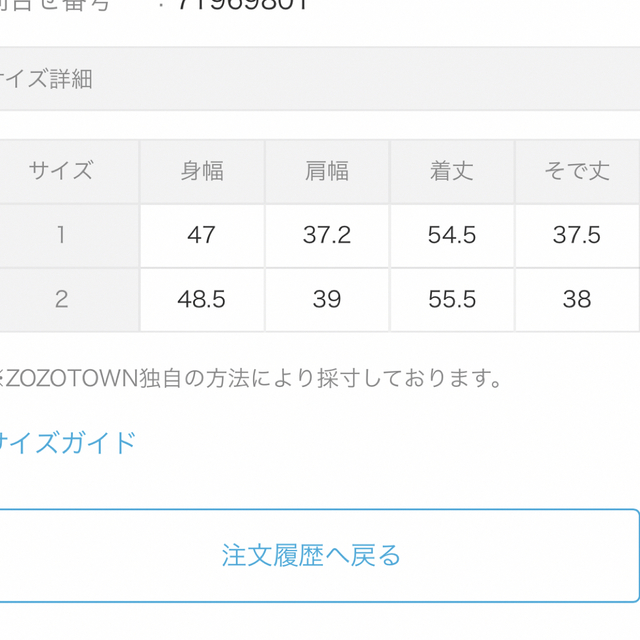 ジャスグリッティ ボリュームスリーブドットブラウス1
