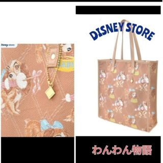 ディズニー(Disney)の★DISNEY STORE 定価5,280 チャーム付き ブラウン(その他)