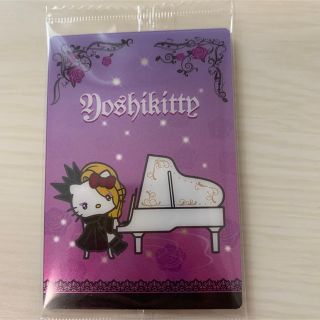 サンリオ(サンリオ)のサンリオ ウエハース yoshikitty(キャラクターグッズ)