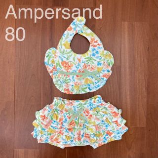 アンパサンド(ampersand)の【アンパサンド】フローラルガーデン　花柄　スタイ&ブルマセット　70 80 90(パンツ)