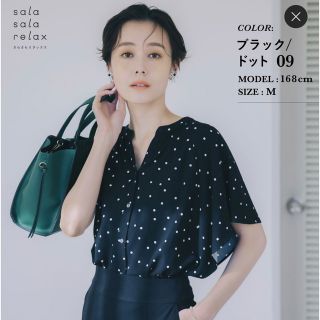 グローバルワーク(GLOBAL WORK)の新品　サラサラリラックスPRTBLSS(シャツ/ブラウス(半袖/袖なし))