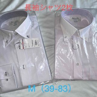 オリヒカ(ORIHICA)の【未使用品】ORIHICA 長袖ワイシャツ２枚セット　M(シャツ)