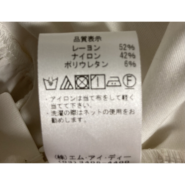 Aveniretoile - Aveniretoile ギャザー切替パフスリーブ Aveniretoile - Aveniretoile ギャザー切替パフスリーブ
