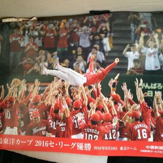 広島東洋カープ 優勝ポスター 3枚セット(スポーツ選手)