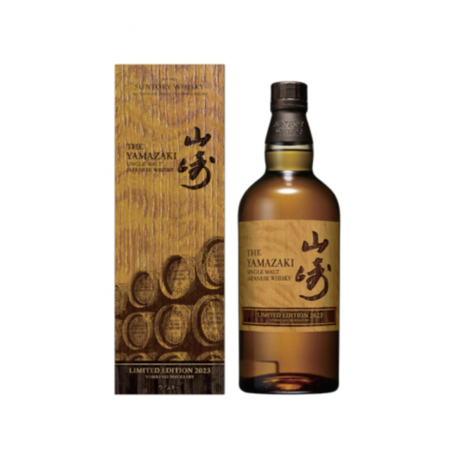 SUNTORY 山崎 2023リミテッドエディション-