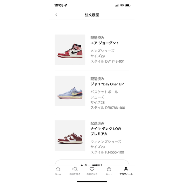 NIKE(ナイキ)のja 1 day one ep メンズの靴/シューズ(スニーカー)の商品写真