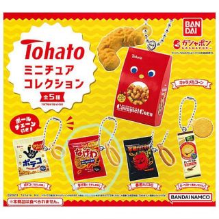 東ハト　なげわ　うましお味(その他)